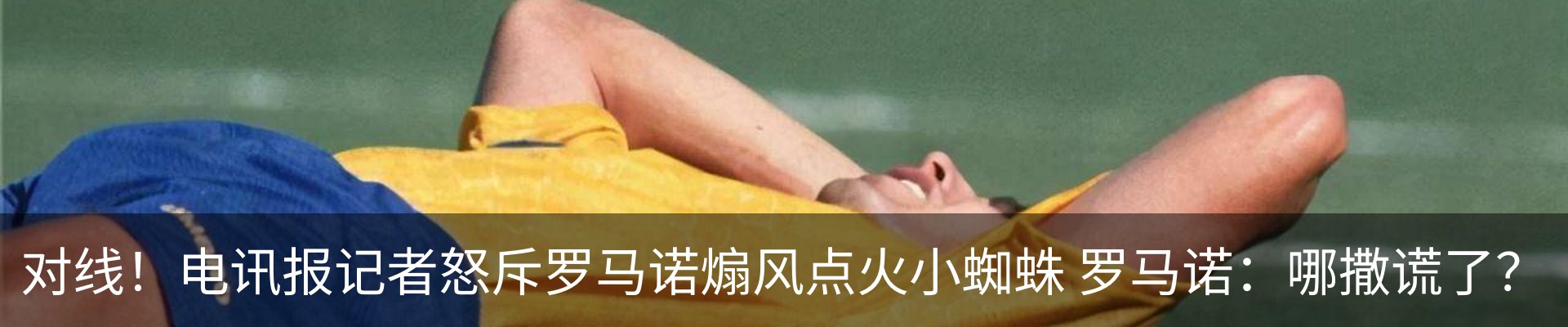新闻动态